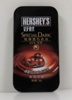 Hershey's Special Dark Bites, China, 2011