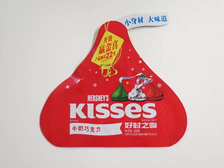 Hershey’s Kisses, China, 2015